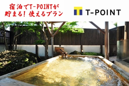 T-POINT