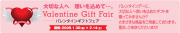 header_fair.gif header_fair.gif