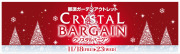 main_crystal.jpg