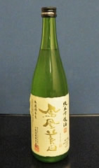 鳳凰美田　純米吟醸酒