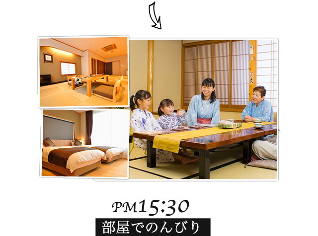 PM15:30　部屋でのんびり